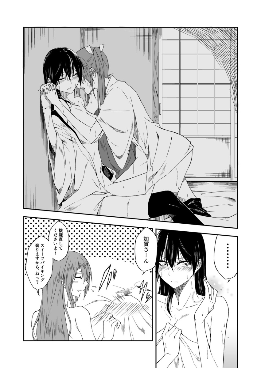 2girls, batabata0015, bite_mark, blush, comic, covering_face, greyscale, hair_down, hair_ribbon, highres, japanese_clothes, kaga_(kantai_collection), kantai_collection, long_hair, monochrome, multiple_girls, open_clothes, open_mouth, ribbon, sliding_doors, smile, steam, sweat, translation_request, twintails, yuri, zuikaku_(kantai_collection)