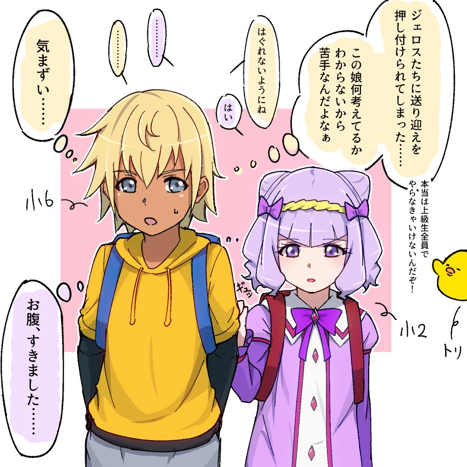1boy, 1girl, backpack, bag, blonde_hair, bow, charaleet_(precure), child