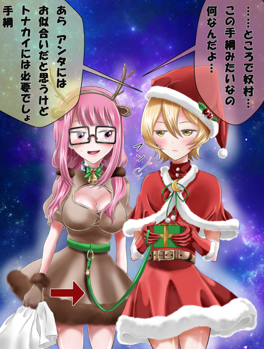 2girls, animal_costume, animal_ears, antlers, bell, bell_collar, blonde_hair, blush