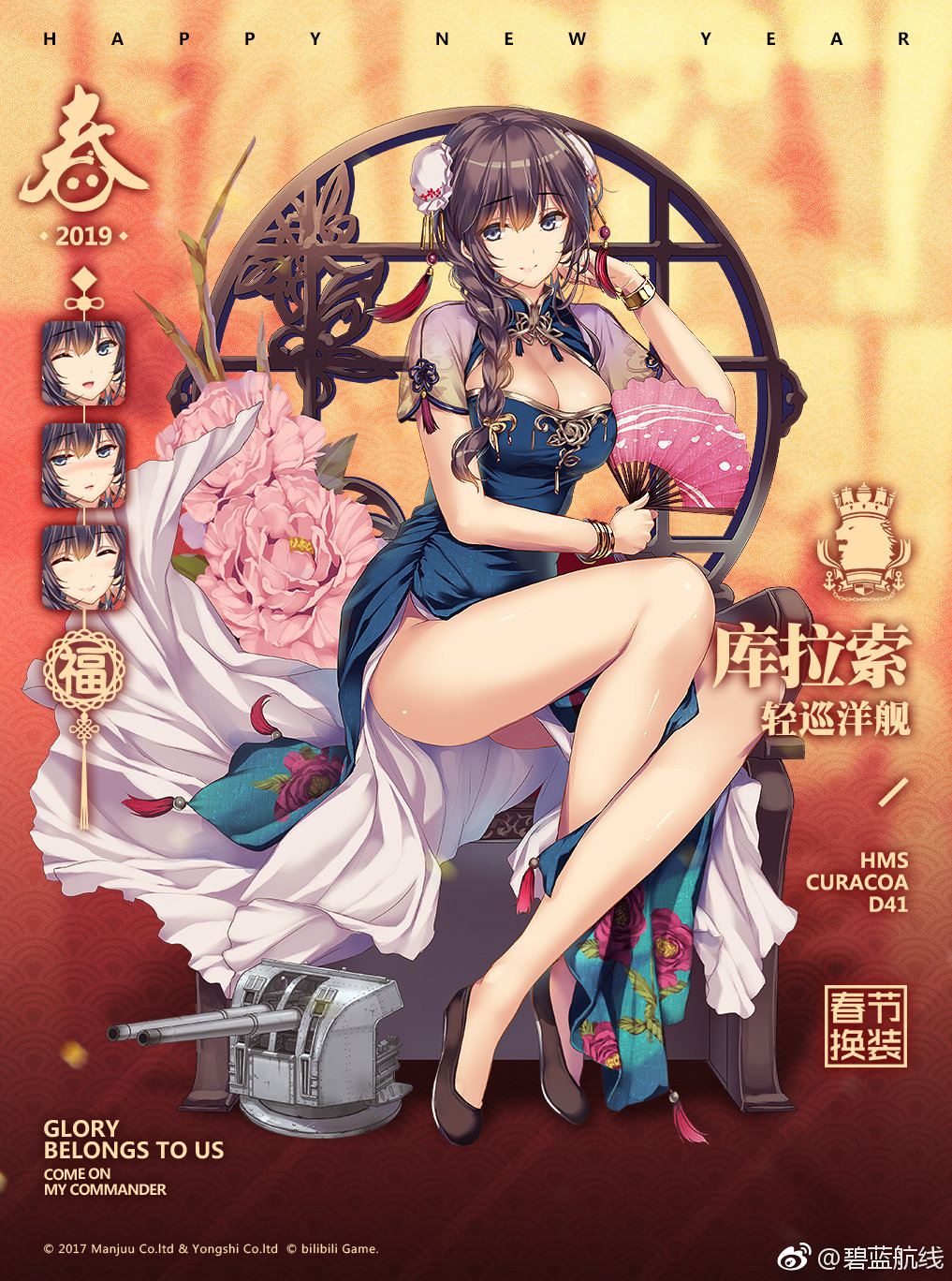 1girl, alternate_costume, alternate_hairstyle, arm_across_waist, azur_lane, bangle, bangs, bare_legs
