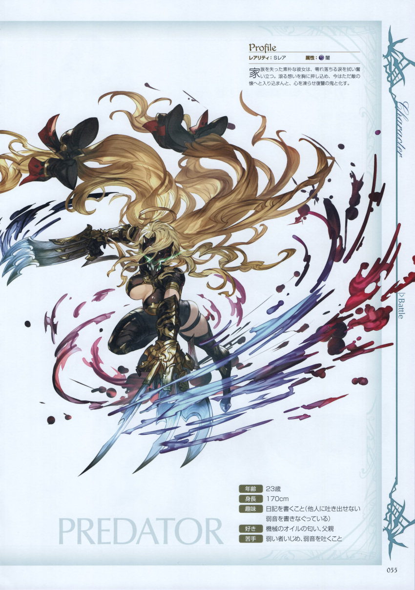 1girl, absurdres, blonde_hair, bodysuit, boots, bow, breasts, claw_(weapon)