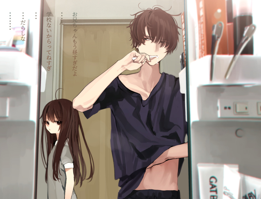 1boy, 1girl, ahoge, bathroom, black_shirt, brother_and_sister, brown_eyes, brown_hair