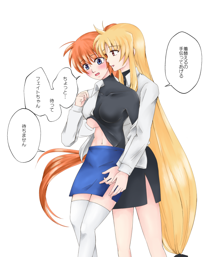 2girls, blonde_hair, blush, brown_eyes, eyebrows_visible_through_hair, fate_testarossa, hair_between_eyes, hand_under_clothes