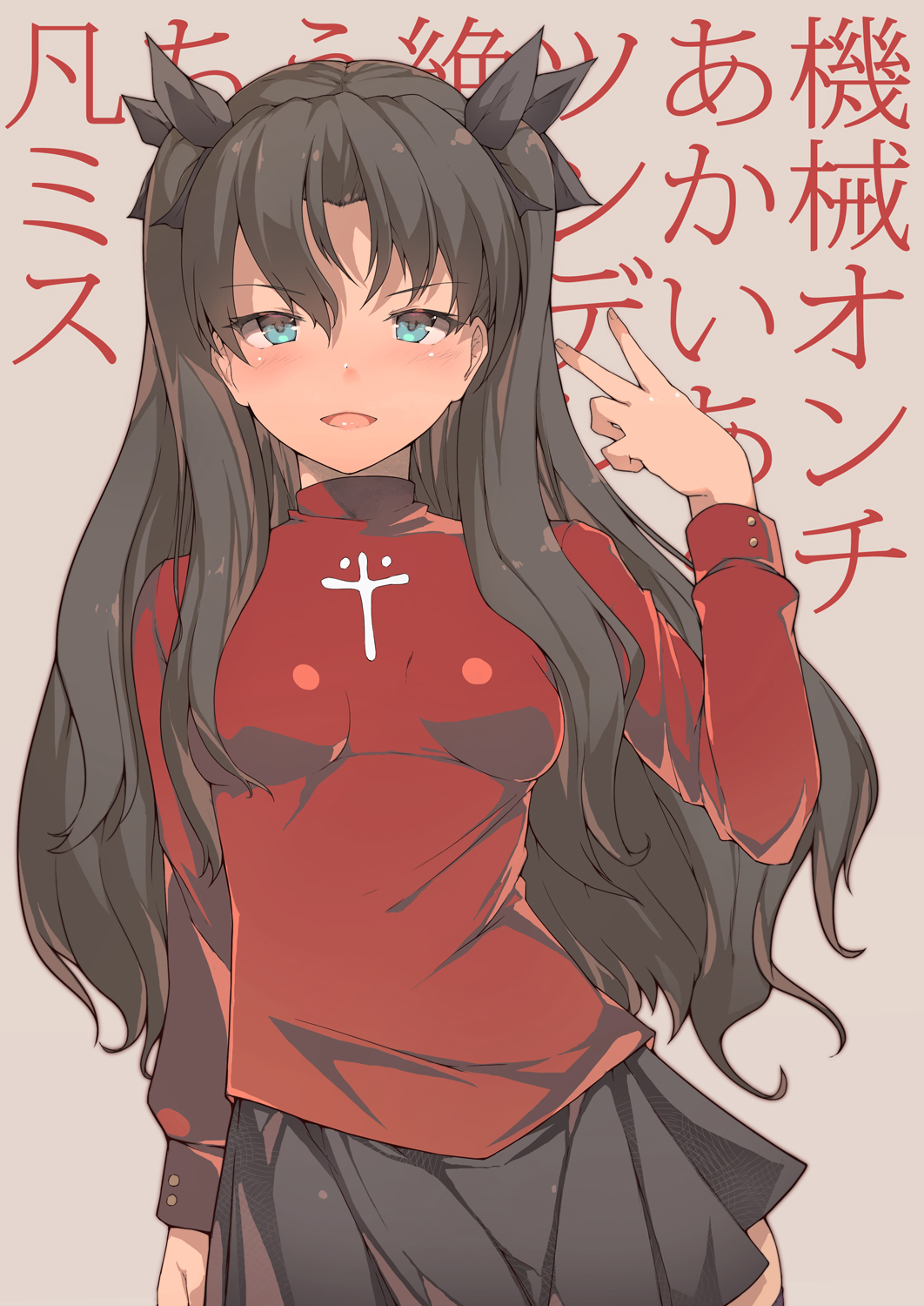1girl, black_hair, black_ribbon, black_skirt, blonde_hair, blush, commentary, commentary_request