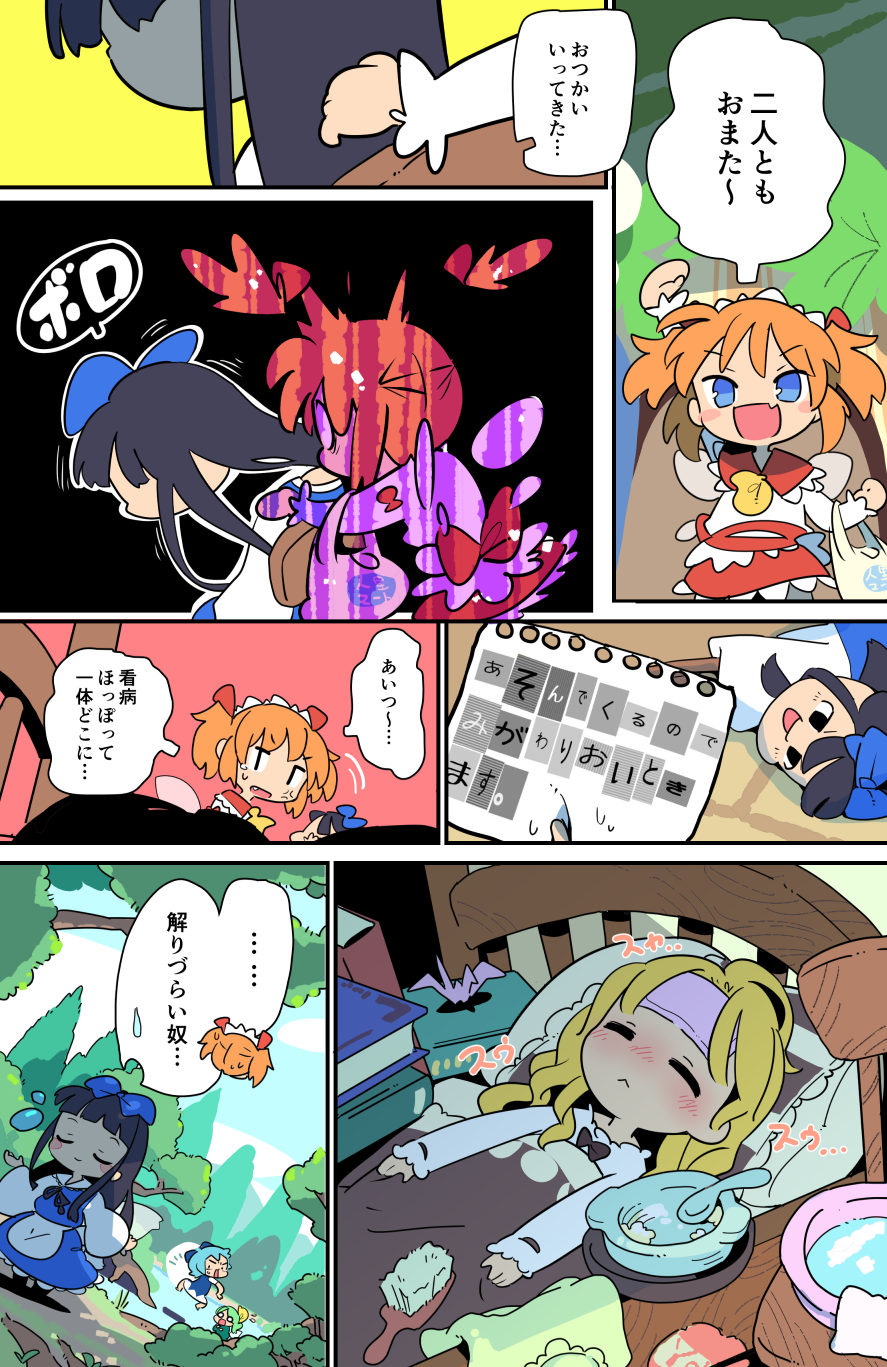5girls, :d, anger_vein, bag, bed, black_hair, blonde_hair, blouse