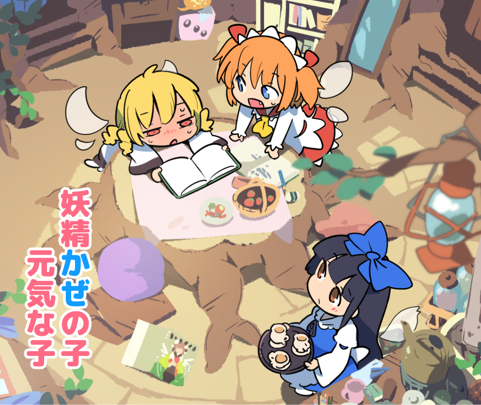 3girls, alternative_facts_in_eastern_utopia, basket, black_hair, blonde_hair, blue_dress, blue_eyes, blush