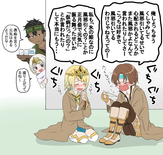 2boys, 2girls, black_hair, blonde_hair, blush, brown_hair, closed_eyes, closed_mouth