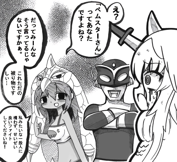 2girls, beak, bemstar, bleeding, blood, camisole, crossed_arms, empty_eyes, gloves, horn, kaizou_bemstar, kinkuri_(axsc8mjrt), knife_in_head, medium_hair, monochrome, multiple_girls, pointing, pointing_at_self, redman, redman_(character), smile