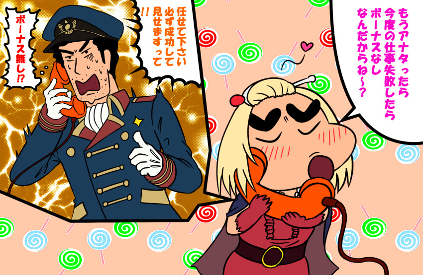 2boys, blue_hat, blush, candy, cape, closed_eyes, commentary_request, crayon_shin-chan