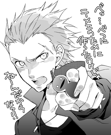 lowres, male, meko, monochrome, monocrhome, persona, persona_4, scar