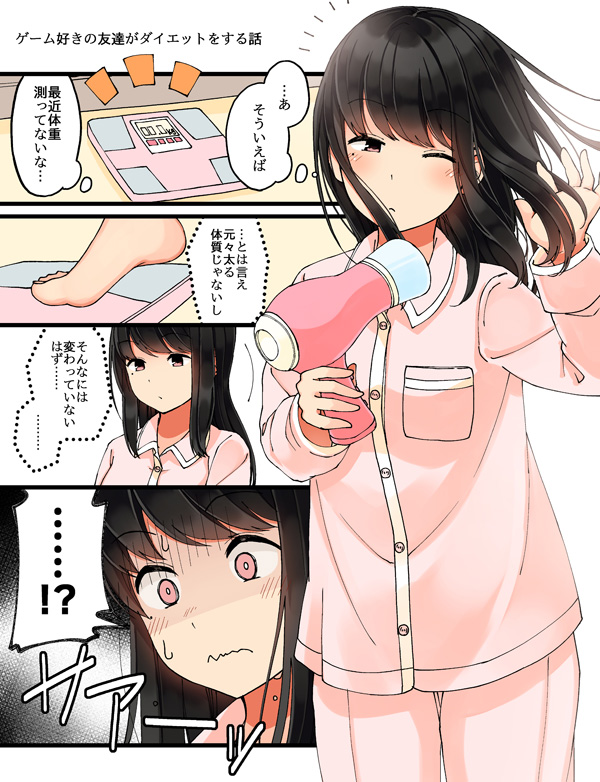 !?, 1girl, bangs, bathroom_scale, black_hair, blush, breast_pocket, brown_eyes