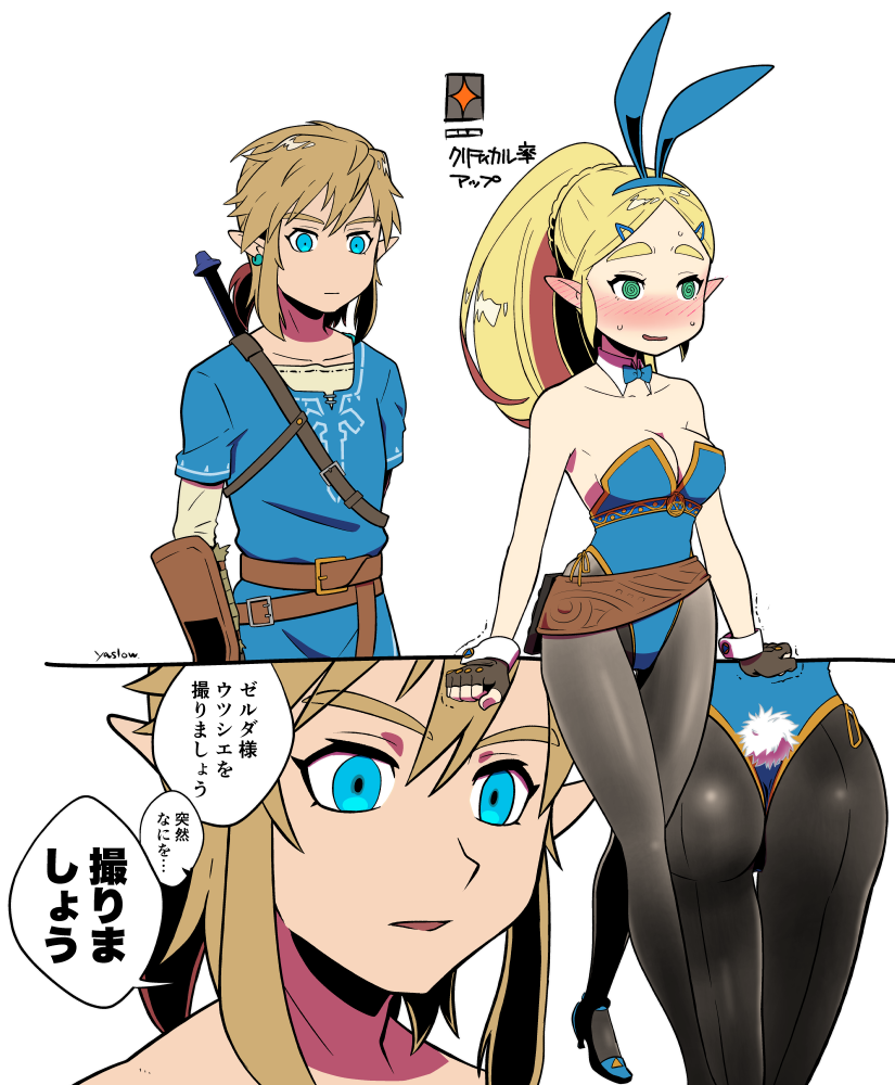 1boy, 1girl, 2koma, :|, @_@, adapted_costume, alternate_costume, alternate_hairstyle