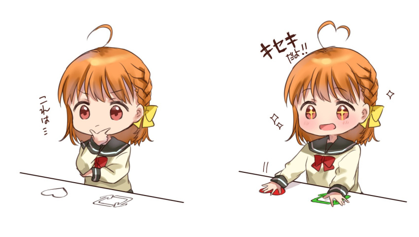 +_+, 1girl, :d, ahoge, bangs, blush, bongo_cat, bow