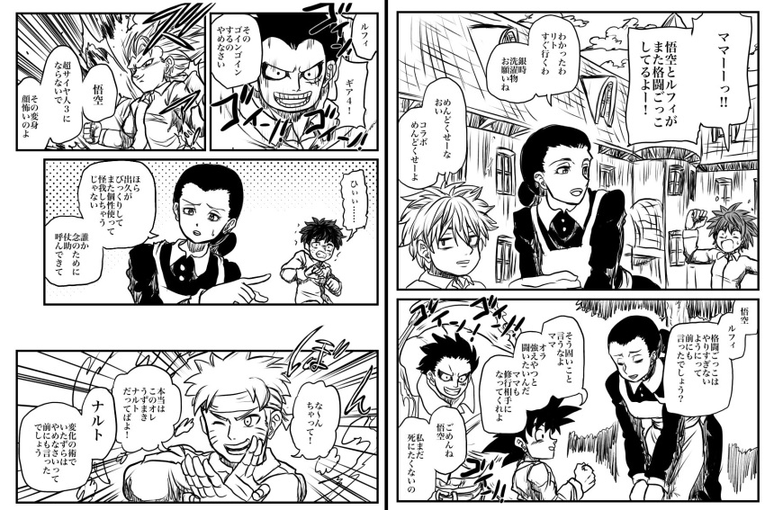1girl, 6+boys, apron, blue_yumino, boku_no_hero_academia, child, comic, company_connection, crossover, dragon_ball, gear_fourth, greyscale, highres, hunter_x_hunter, isabella_(yakusoku_no_neverland), killua_zoldyck, midoriya_izuku, monkey_d_luffy, monochrome, multiple_boys, multiple_crossover, naruto, naruto_(series), one_piece, pointing, shounen_jump, son_gokuu, spiky_hair, super_saiyan, sweatdrop, to_love-ru, translation_request, uniform, uzumaki_naruto, yakusoku_no_neverland, younger, yuuki_rito