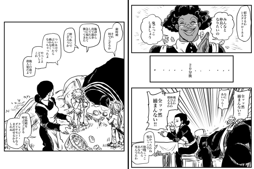 2girls, apron, basket, blue_yumino, bread, comic, crossover, dropping, facepalm, food, gintama, highres, isabella_(yakusoku_no_neverland), long_hair, multiple_crossover, multiple_girls, rurouni_kenshin, sakata_gintoki, shounen_jump, sister_krone, sword, uesugi_kenshin, uniform, weapon, yakusoku_no_neverland