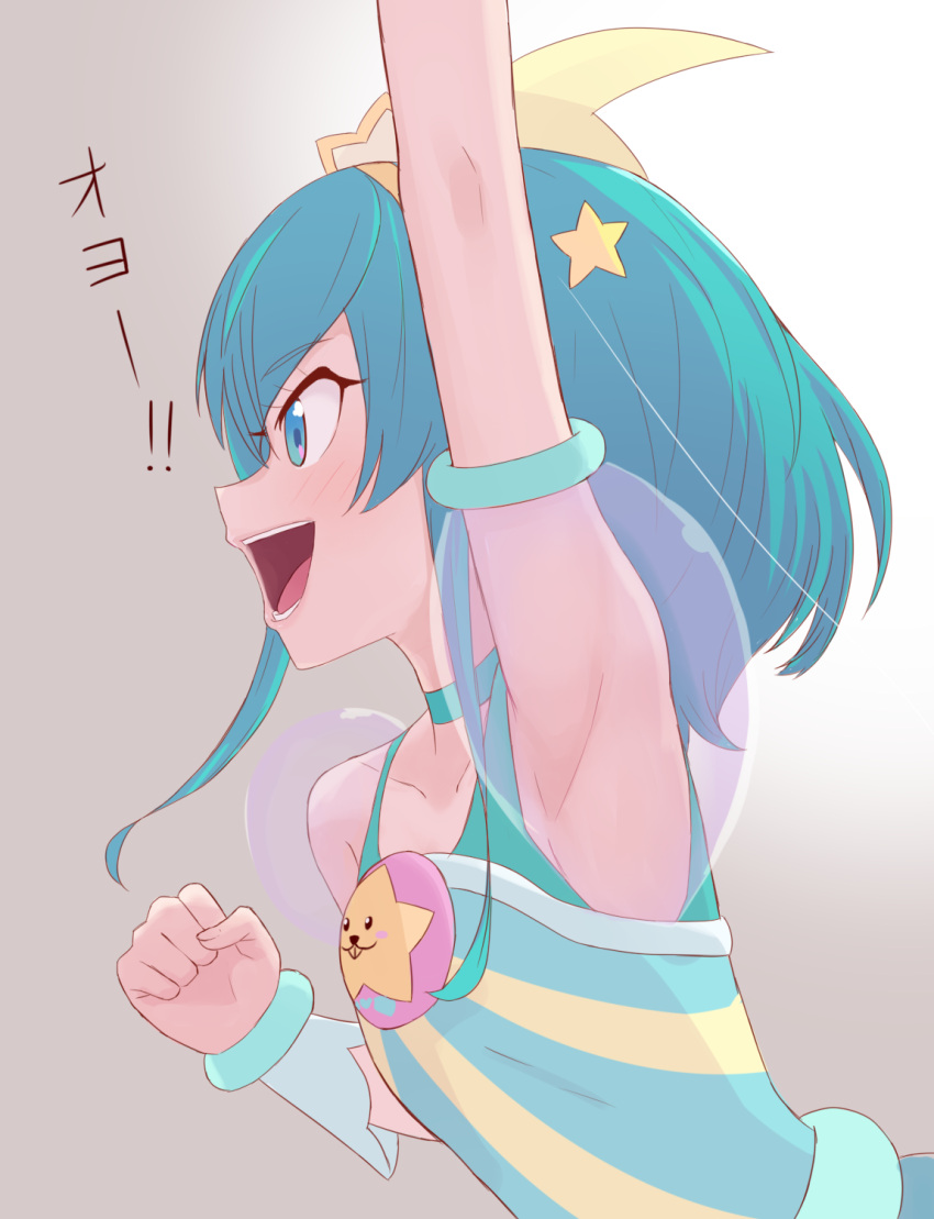 1girl, :d, arm_up, armpits, blue_eyes, blue_hair, choker, collarbone
