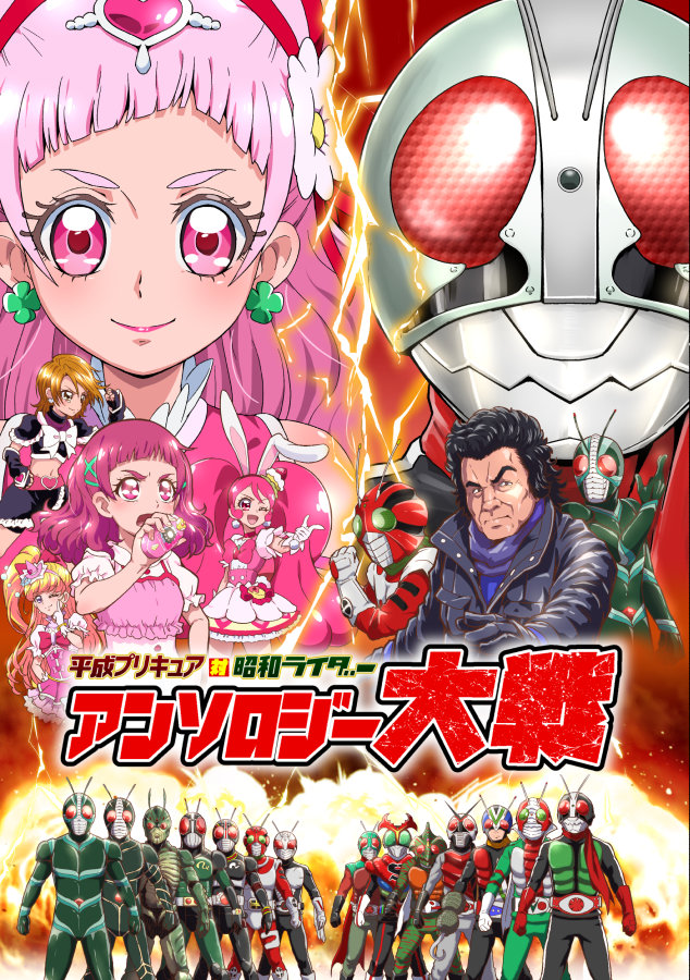 5girls, 6+boys, asahina_mirai, cure_black, cure_miracle, cure_whip, cure_yell, futari_wa_precure