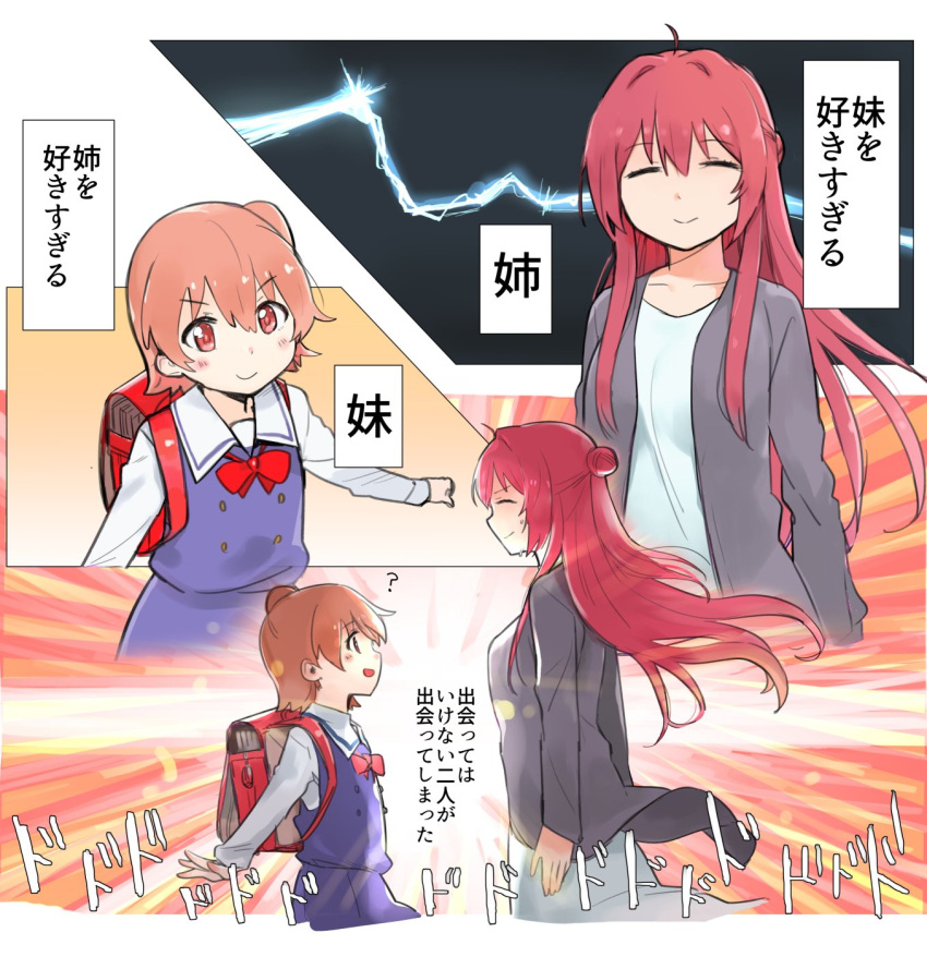 2girls, ?, ^_^, ahoge, aimitsu_(ibityuttyu), akaza_akane, backpack, bag