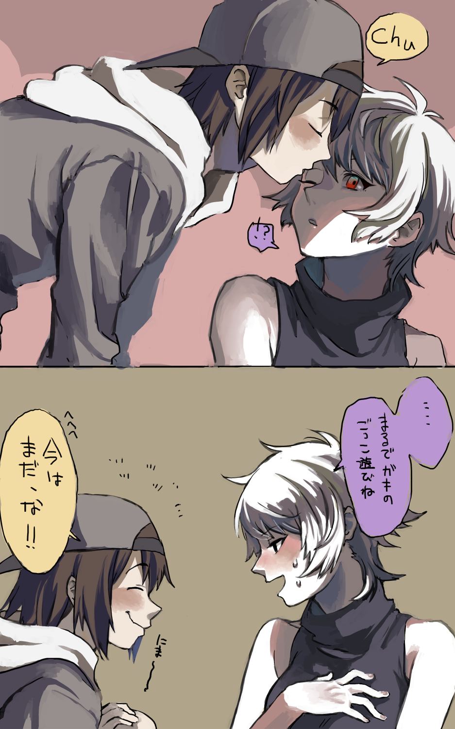 !?, .flow, 1boy, 1girl, 2koma, backwards_hat, black_hair, black_shirt