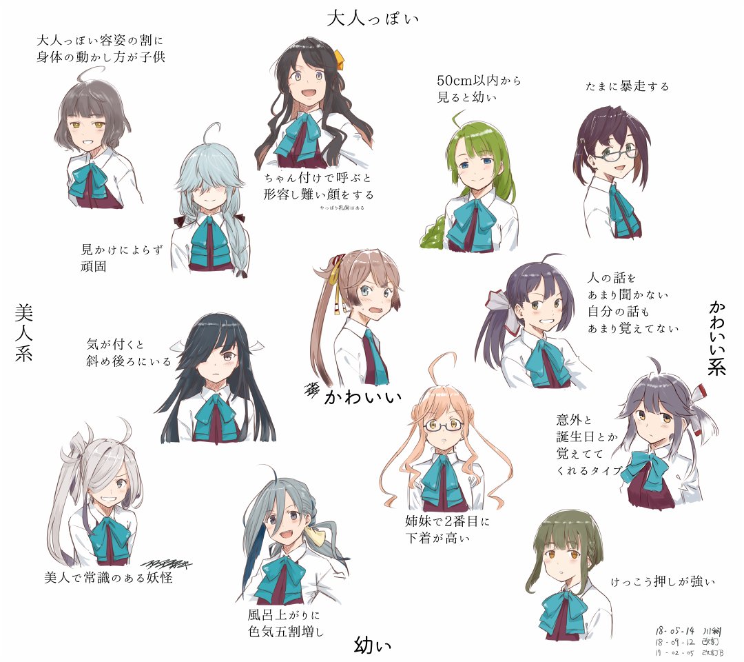 6+girls, :d, ahoge, aqua_neckwear, artist_name, asashimo_(kantai_collection), bangs, black_hair, blue-framed_eyewear, blue_eyes, blunt_bangs, blush, bow, bowtie, braid, brown_eyes, brown_hair, check_translation, dated, double_bun, dress, fang, fujinami_(kantai_collection), glasses, green_eyes, green_hair, grey_eyes, grey_hair, grin, hair_over_eyes, hair_over_one_eye, hamanami_(kantai_collection), hayanami_(kantai_collection), hayashimo_(kantai_collection), kantai_collection, kawashina_(momen_silicon), kazagumo_(kantai_collection), kishinami_(kantai_collection), kiyoshimo_(kantai_collection), long_hair, long_sleeves, looking_at_viewer, makigumo_(kantai_collection), mole, mole_under_mouth, multicolored_hair, multiple_girls, naganami_(kantai_collection), okinami_(kantai_collection), open_mouth, pink_dress, pink_hair, ponytail, purple_dress, purple_hair, school_uniform, shirt, short_hair, side_ponytail, silver_hair, simple_background, single_braid, smile, takanami_(kantai_collection), translation_request, wavy_hair, white_background, white_shirt, yellow_eyes, yuugumo_(kantai_collection)
