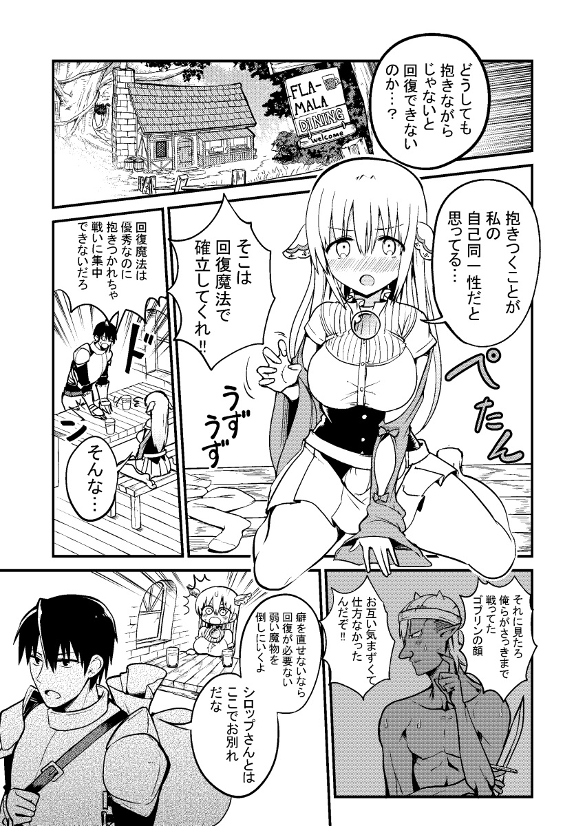 /\/\/\, 1girl, 2boys, absurdres, bangs, barrel, breastplate, breasts