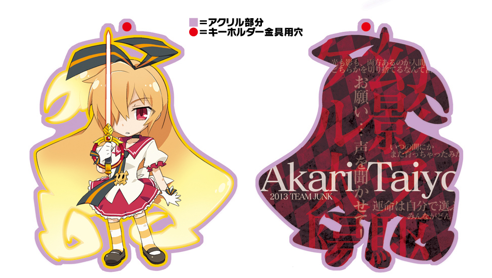 1girl, acrylic_paint_(medium), gen'ei_wo_kakeru_taiyo, junkboy21, orange_hair, striped, striped_legwear, sword, taiyou_akari, traditional_media, weapon