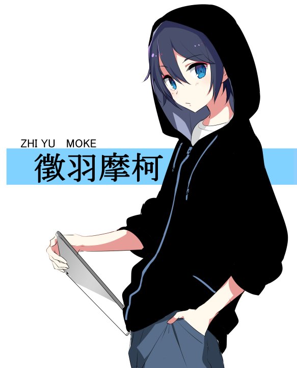1boy, black_hair, blue_eyes, character_name, chinese, closed_mouth, english_text, grey_background