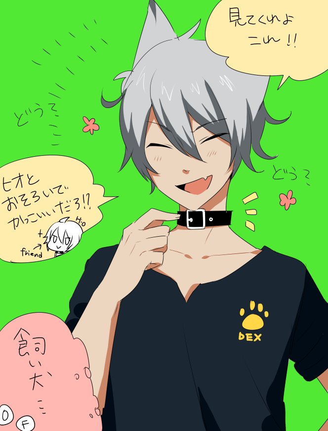 1boy, :d, animal_ears, choker, closed_eyes, collarbone, dark_skin, dark_skinned_male
