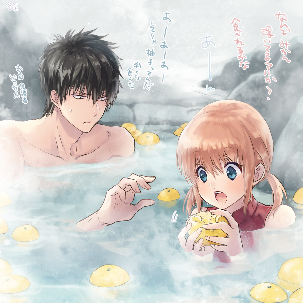 1boy, 1girl, :o, black_hair, blue_eyes, brown_hair, da_raku, eyebrows_visible_through_hair
