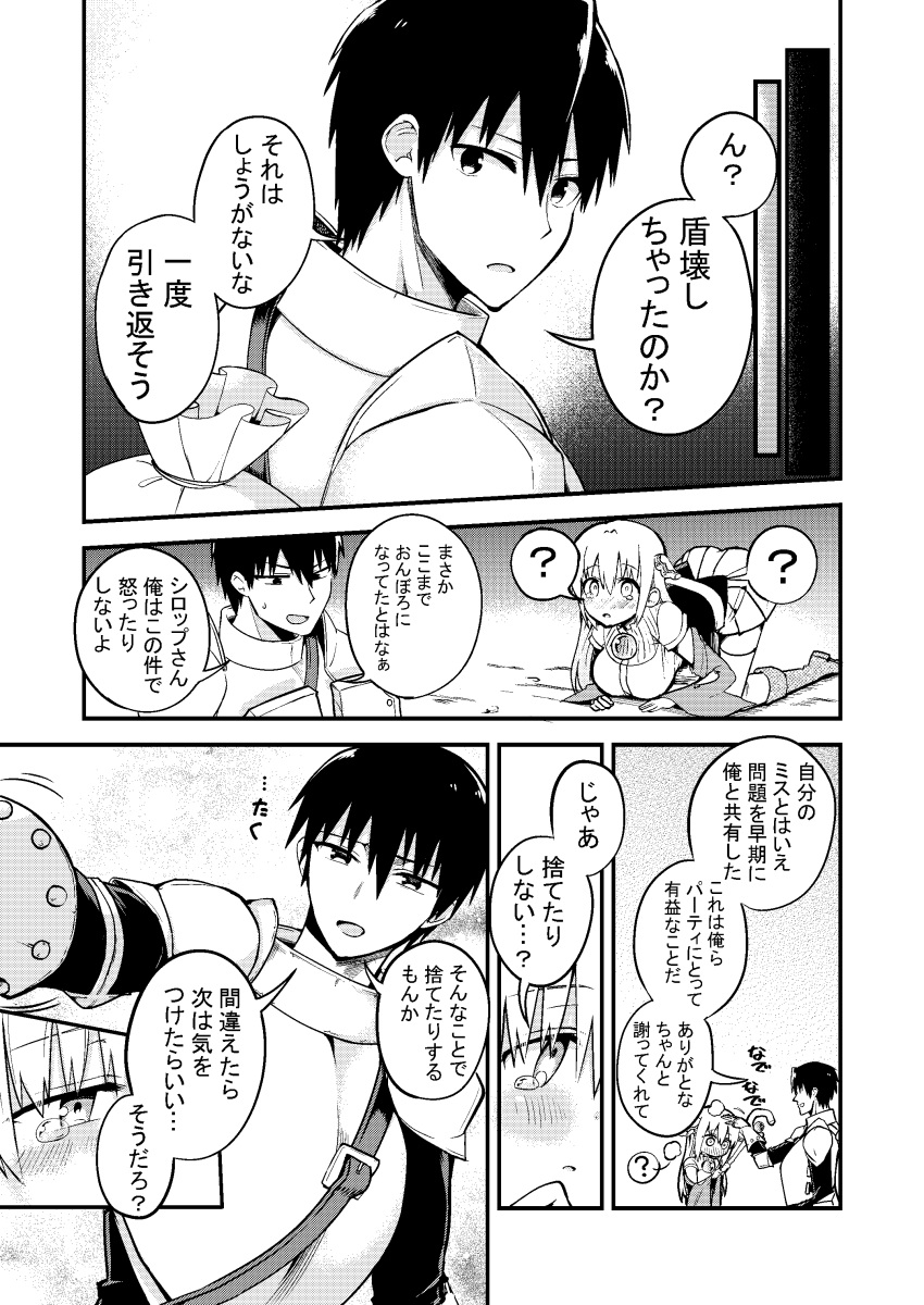 1boy, 1girl, =3, ?, absurdres, bangs, blush, boots