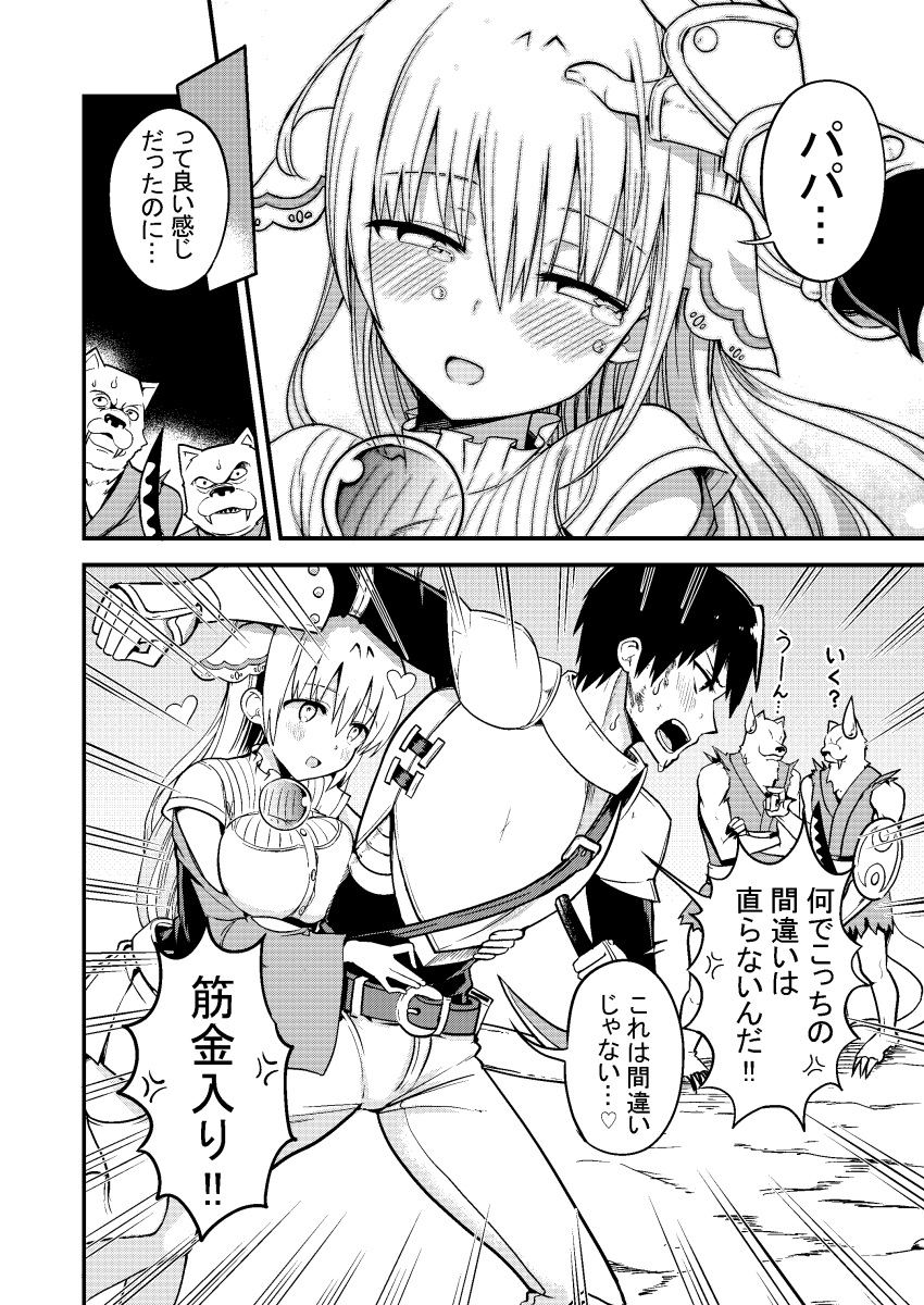 1boy, 1girl, absurdres, anger_vein, bangs, blush, breastplate, breasts