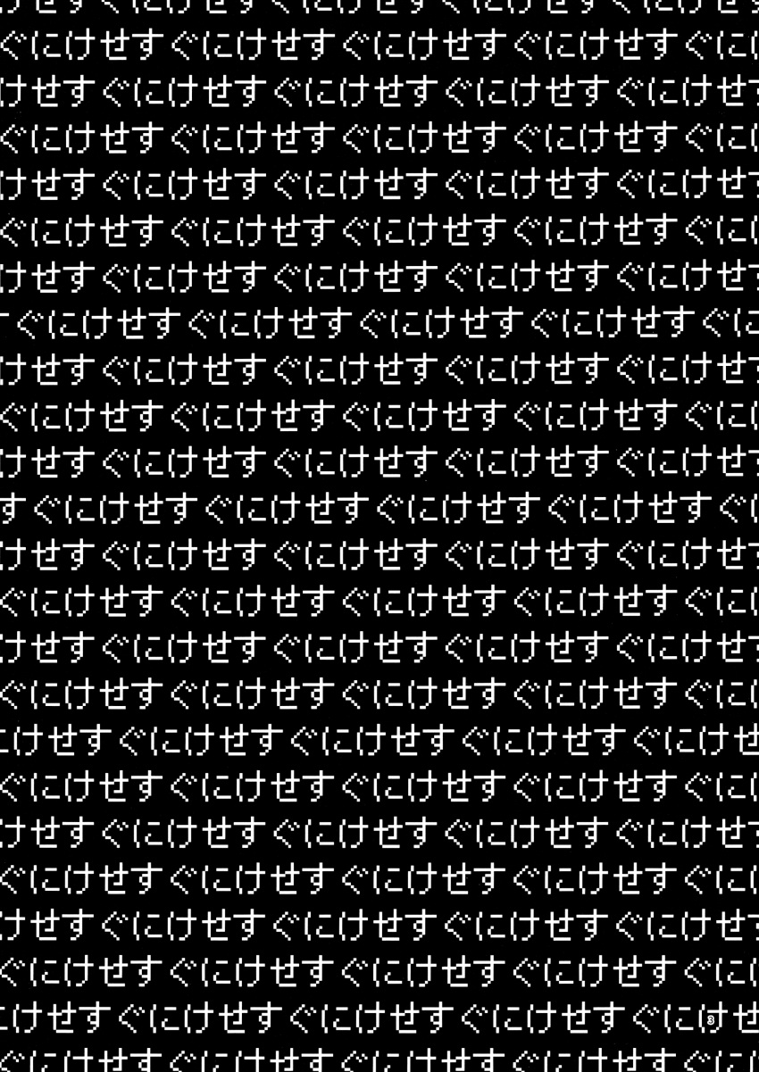 absurdres, black_background, comic, greyscale, highres, monochrome, no_humans, patterned_background