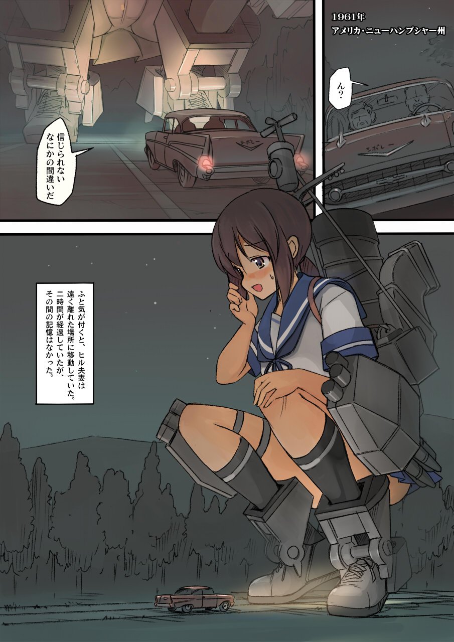 1girl, black_legwear, blue_skirt, blush, car, chevrolet_bel_air, comic, commentary_request, driving, fubuki_(kantai_collection), giantess, ground_vehicle, head_out_of_frame, headlamp, highres, illumination, kantai_collection, lace, looking_down, medium_hair, metal_boots, motor_vehicle, night, open_mouth, outdoors, panties, pantyshot, pleated_skirt, ponytail, rigging, rudder_footwear, sailor_collar, school_uniform, seo_tatsuya, serafuku, sidelocks, size_difference, sketch, skirt, socks, solo_focus, squatting, tail_lights, torpedo_tubes, translation_request, underwear, white_panties