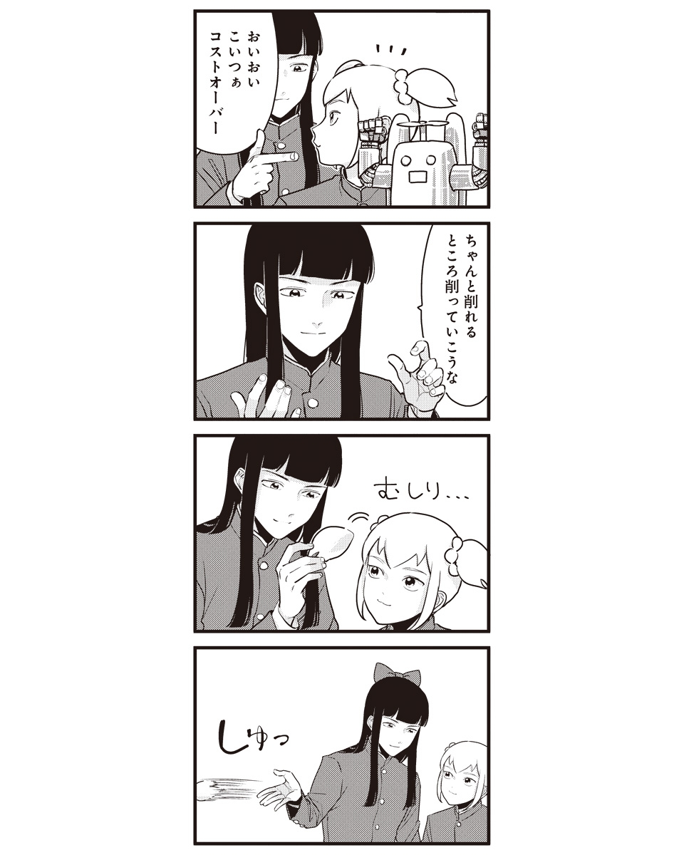 2boys, 4koma, bangs, blunt_bangs, bow, comic, greyscale, hair_bow