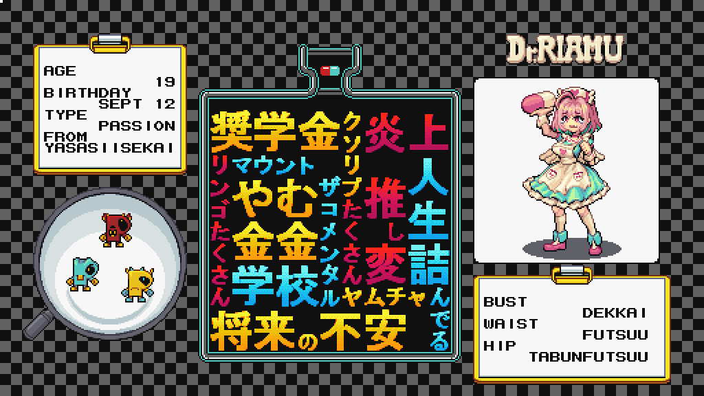 1girl, angel_wings, apron, checkered, checkered_background, dr._mario, hat, heart