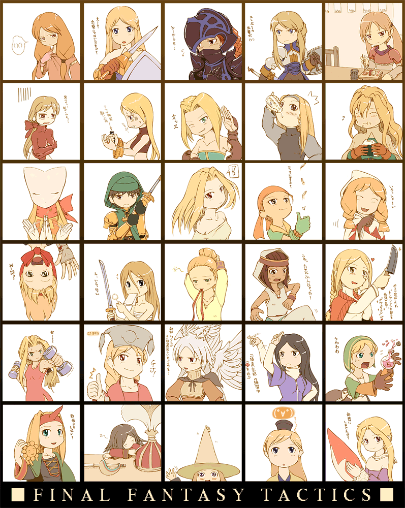 agrias_oaks, alma_beoulve, altima, archer_(fft), arithmetician_(fft), armor, bad_id, black_mage, black_mage_(fft), calculator_(fft), chemist_(fft), cosplay, costume_switch, dancer_(fft), dark_knight, dark_knight_(fft), dragoon_(fft), everyone, final_fantasy, final_fantasy_tactics, geomancer_(fft), knight_(fft), lancer_(fft), mediator_(fft), meliadoul_tengille, meliadoul_tingel, miluda_folles, mime_(fft), momigara_(mmgrkmnk), monk_(fft), mystic_(fft), nawashiro, ninja_(fft), onion_knight, onion_knight_(fft), oracle_(fft), orator_(fft), ovelia_atkascha, pinky_out, rafa_galthana, rapha_galthena, reis_duelar, reis_dular, samurai_(fft), squire_(fft), summoner_(fft), sword, teta_hyral, thief_(fft), thumbs_up, tietra_heiral, time_mage, time_mage_(fft), ultima_(fft), weapon, weights, white_mage, white_mage_(fft)