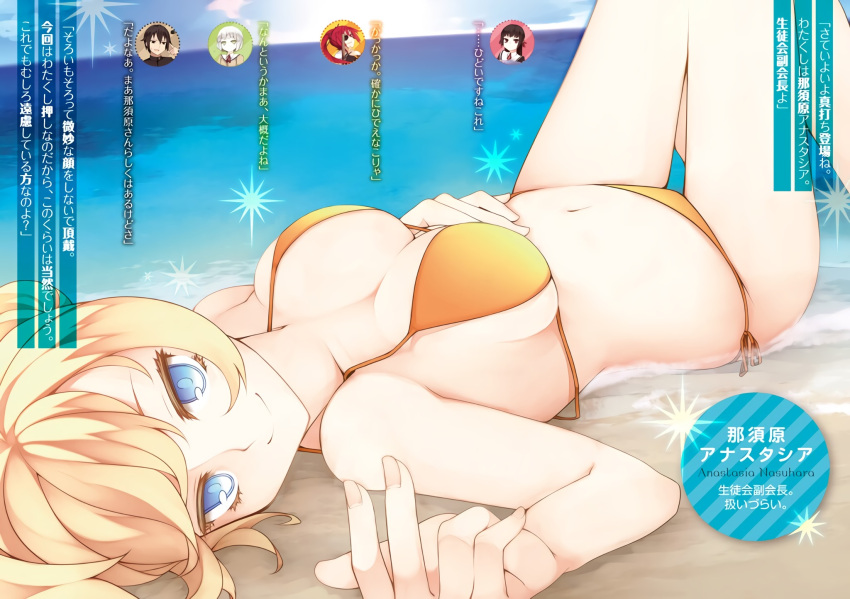 1girl, beach, bikini, blonde_hair, blue_eyes, breasts, character_name, day
