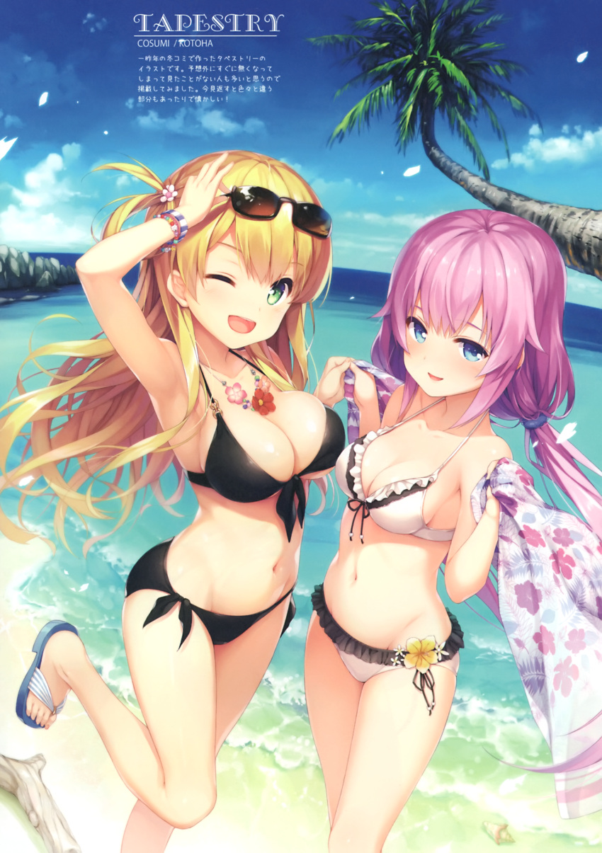 2girls, absurdres, armpits, beach, bikini, black_bikini, blonde_hair, blue_eyes, blush, bracelet, breasts, cleavage, clouds, day, eyewear_on_head, flower, frilled_bikini, frills, front-tie_bikini, front-tie_top, green_eyes, hair_flower, hair_ornament, highres, jewelry, koto-channel, kotoha_(koto_channel), large_breasts, long_hair, looking_at_viewer, low_twintails, midriff, mihama_kosumi, multiple_girls, navel, necklace, ocean, one_eye_closed, open_mouth, outdoors, pink_hair, sandals, scan, senji_(tegone_spike), side-tie_bikini, sky, smile, sunglasses, swimsuit, twintails, very_long_hair, water, white_bikini