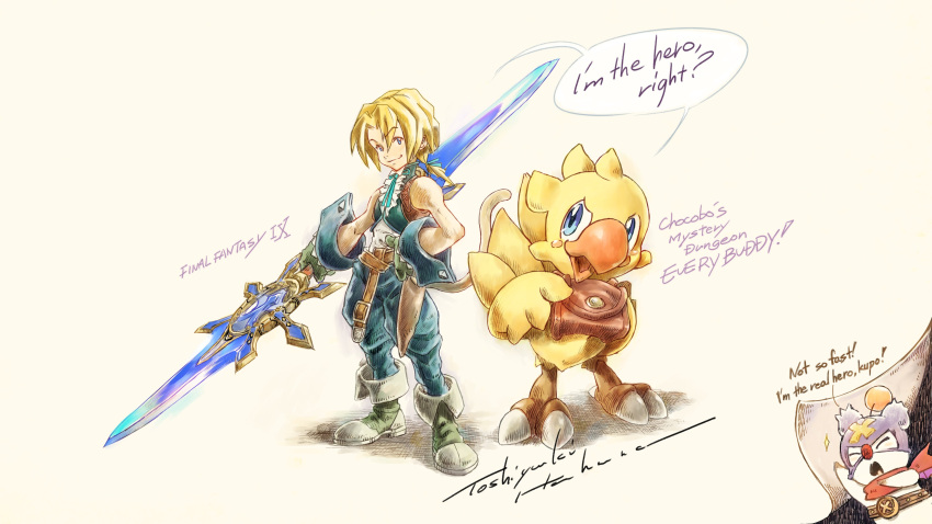1boy, 2others, absurdres, artist_name, beak, belt, blonde_hair, blue_eyes