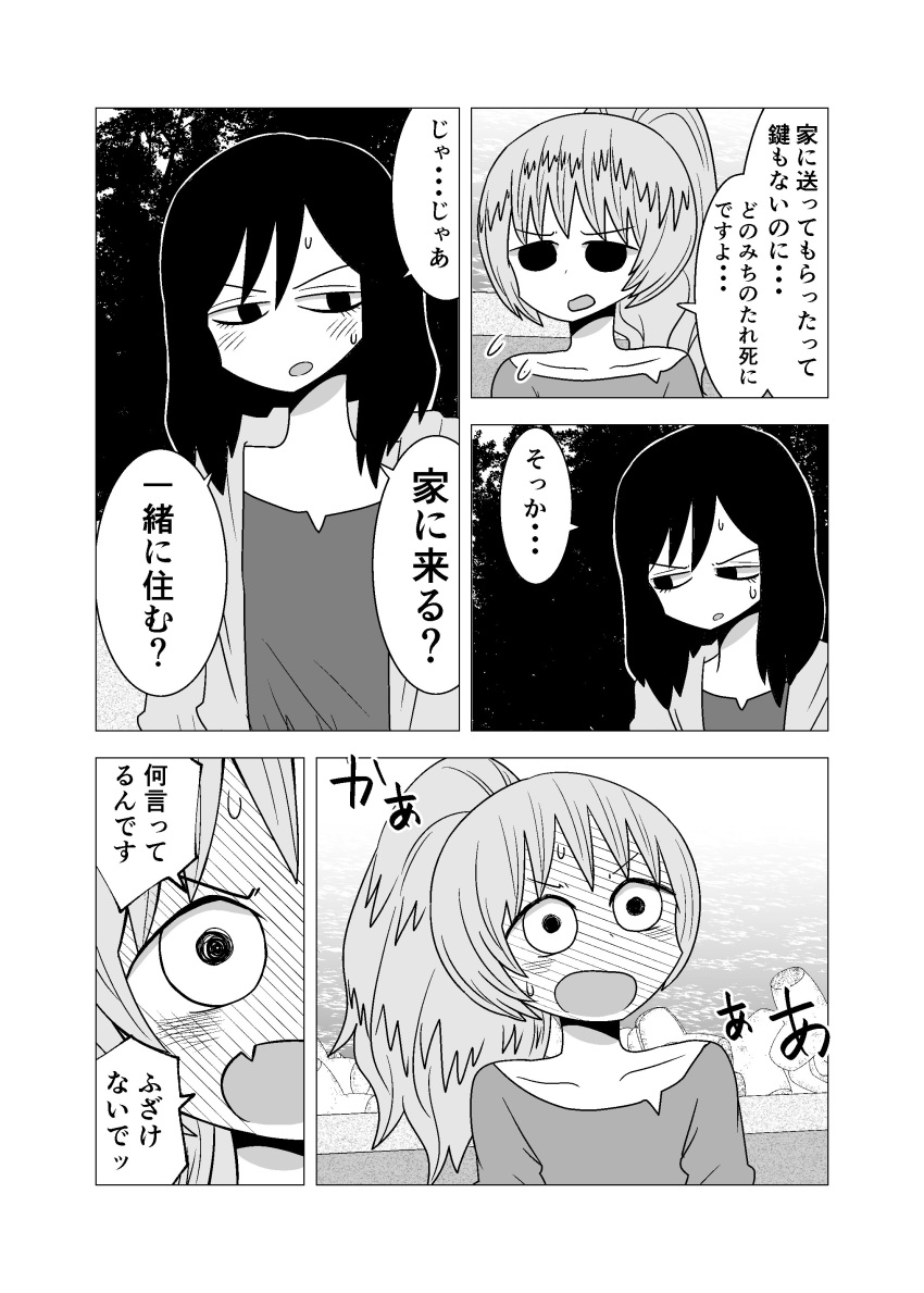 2girls, absurdres, blush, collarbone, comic, constricted_pupils, full-face_blush, greyscale