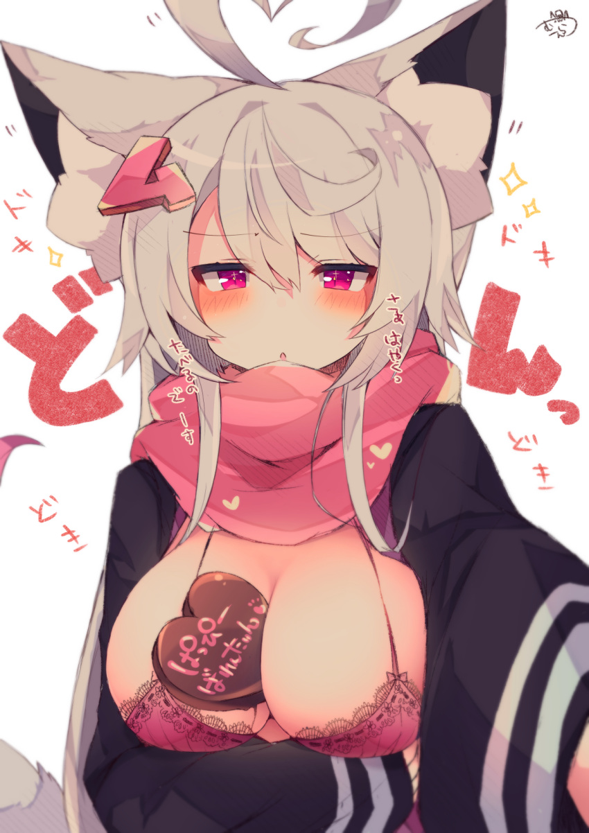 1girl, :o, ahoge, animal_ear_fluff, animal_ears, arm_under_breasts, bangs, between_breasts