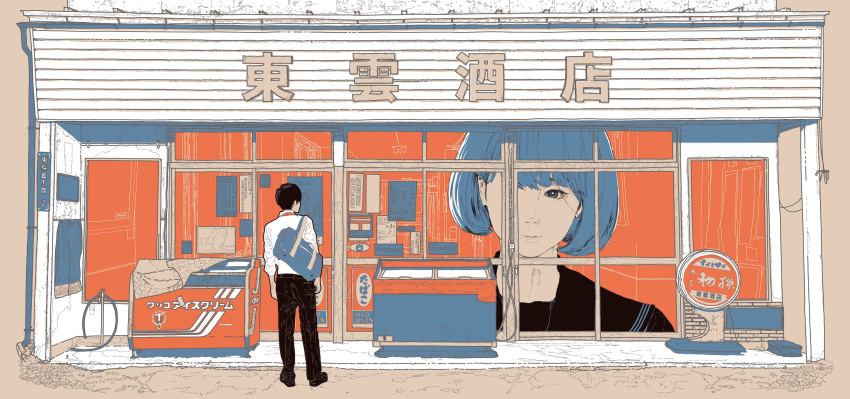 1boy, 1girl, bag, black_footwear, black_hair, black_pants, blue_bag, blue_hair