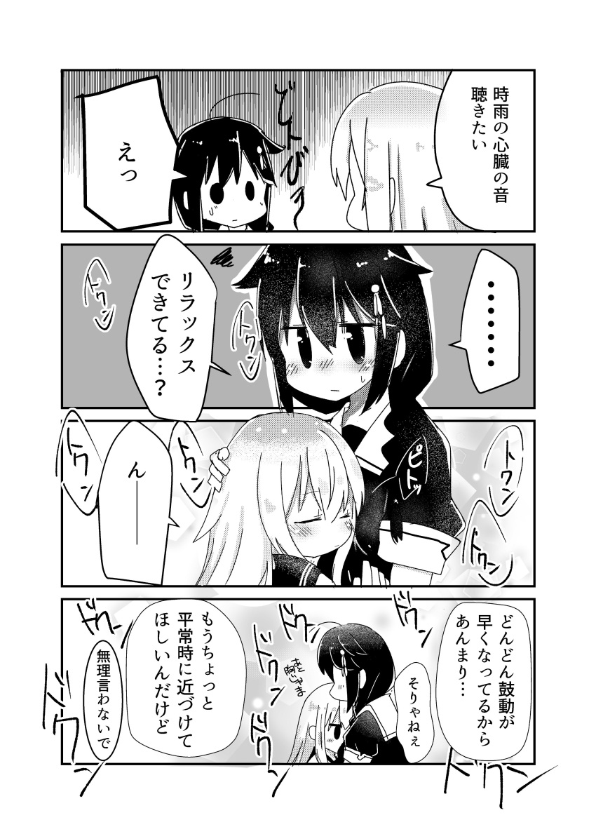 2girls, absurdres, blush, braid, comic, hibiki_(kantai_collection), highres, hoge