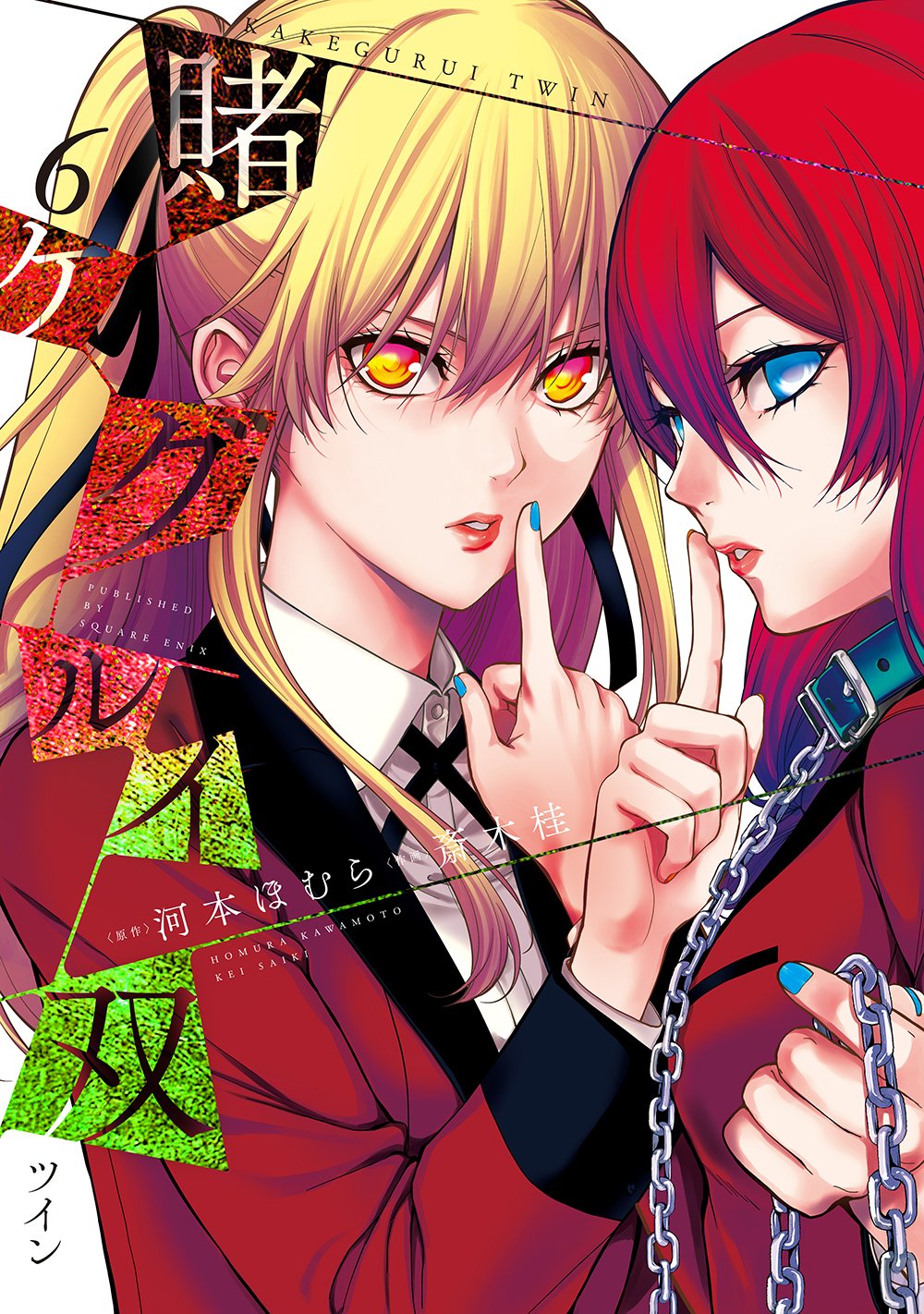 2girls, artist_name, bangs, black_ribbon, blazer, blonde_hair, blue_nails, chains