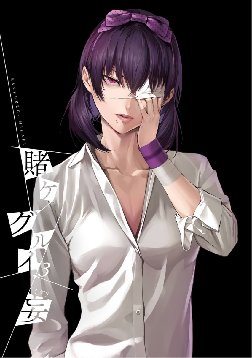1girl, bandage, bandaged_arm, bandages, bangs, black_background, bow, copyright_name