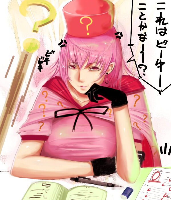 bad_id, benesse, cevoy, gloves, hat, hatena_yousei, pink_eyes, pink_hair