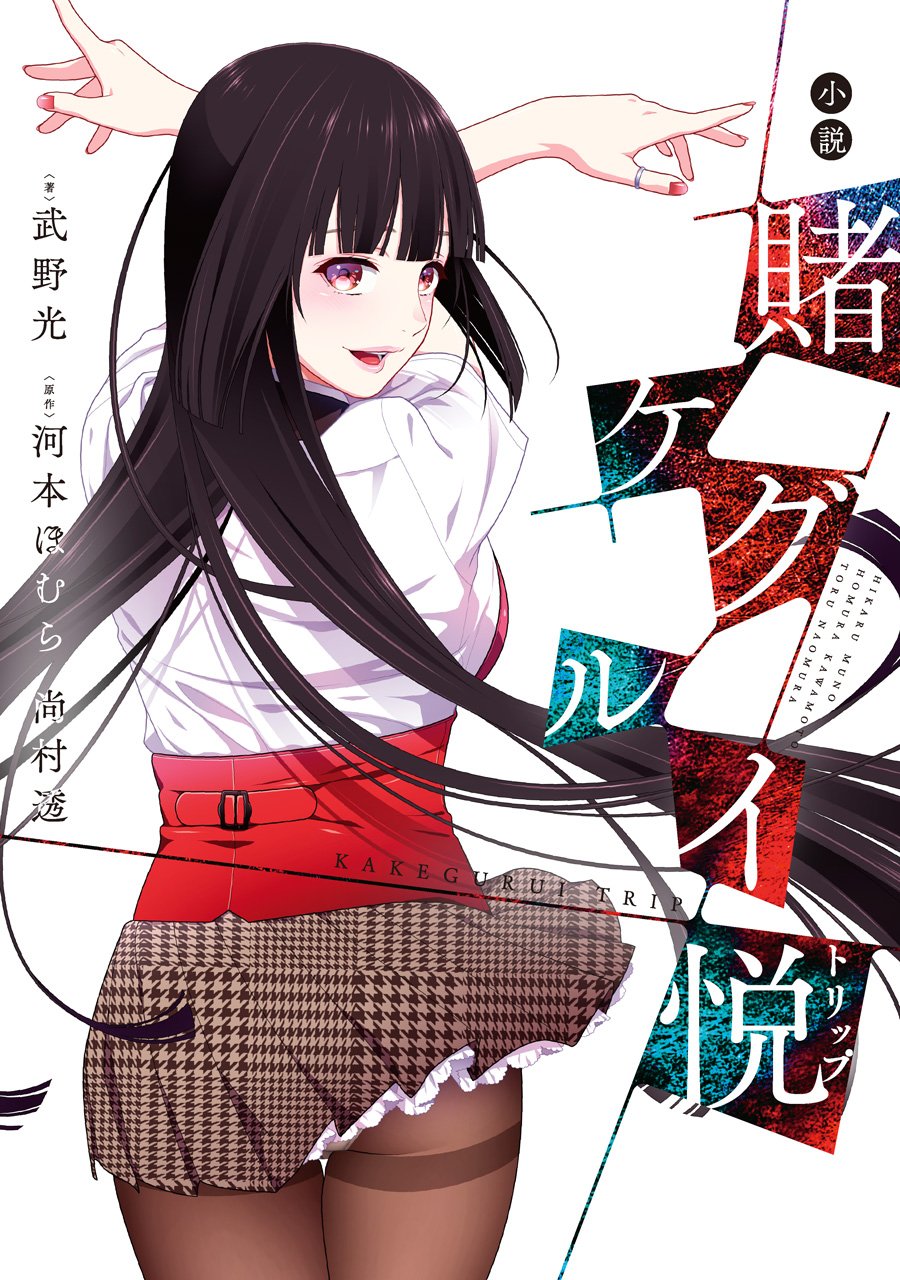 1girl, alternate_costume, artist_name, bangs, black_hair, blunt_bangs, breasts, copyright_name
