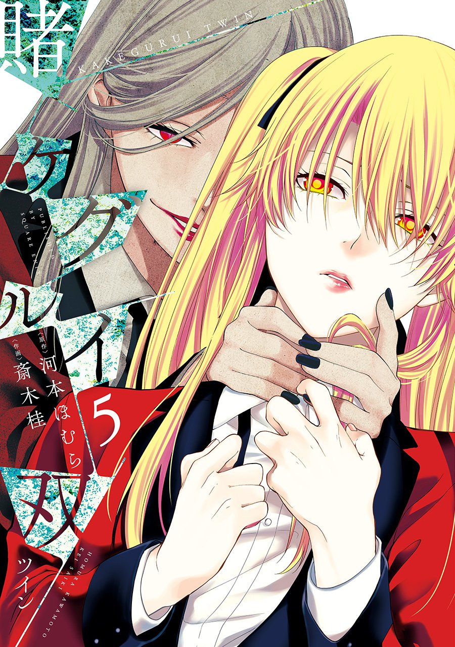 2girls, artist_name, bangs, black_nails, black_ribbon, blazer, blonde_hair, copyright_name