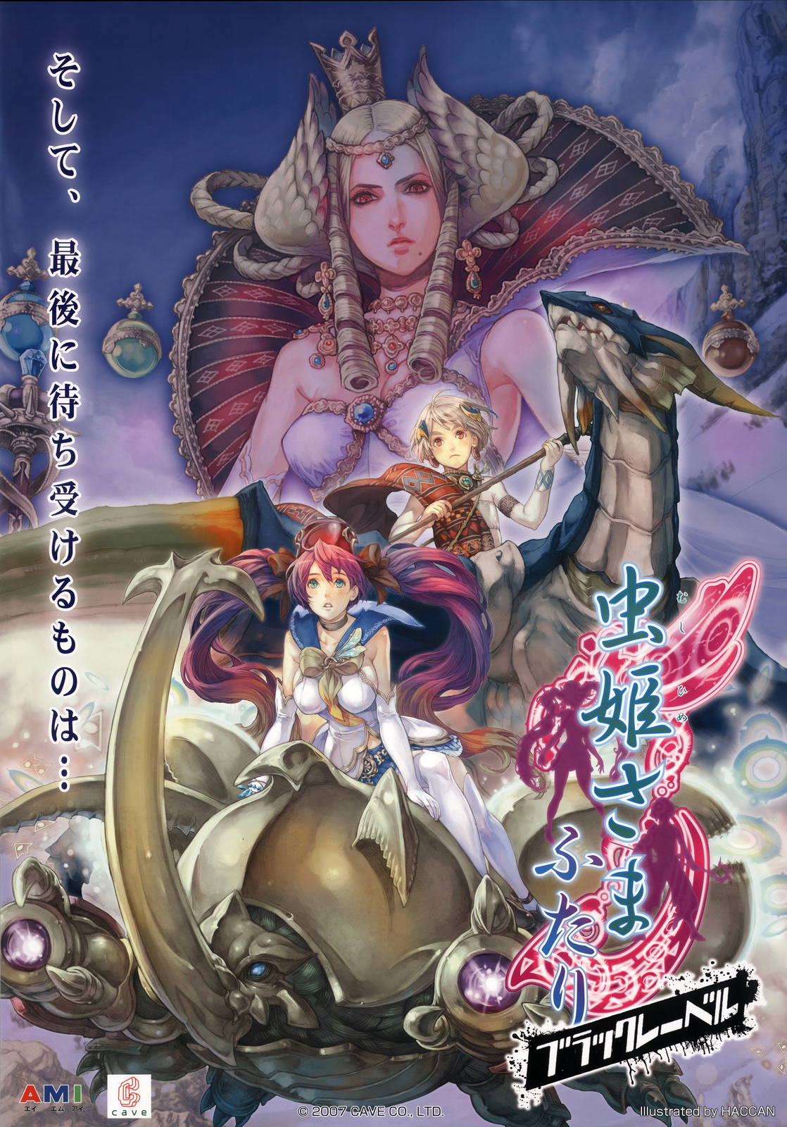 1boy, 2girls, :o, alternate_form, aqua_eyes, arm_cannon, arm_support, arm_up