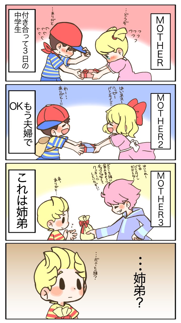 3boys, ana_(mother), artist_request, baseball_cap, black_hair, blonde_hair, blue_eyes, blush